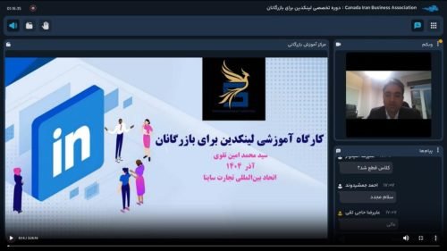 saina-international-blog-12-03