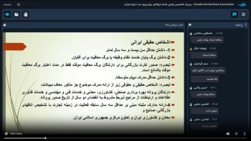 saina-international-blog-13-03